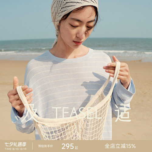 莱赛尔亚麻条纹轻薄透气套装