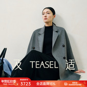 TEASEL「INFINITY ALXA」工艺升级14.5微米101801短款 纯羊绒大衣
