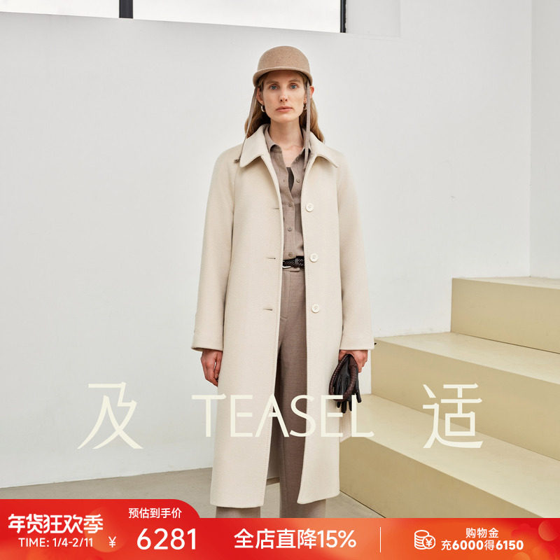 TEASEL「INFINITY ALXA」14.5微米老佛爷加厚带里衬纯羊绒大衣,女装/女士精品,羊绒大衣,淘宝优惠券,粉丝福利购,淘宝优惠卷