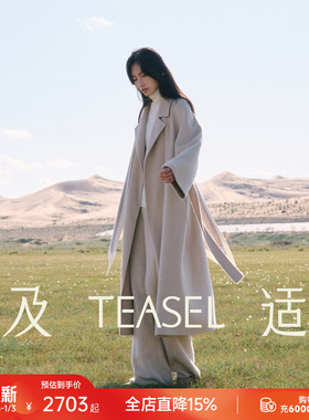 TEASEL「阿拉善绒章」ROW风JI简轻柔保暖100纯幼骆驼绒双面呢大衣