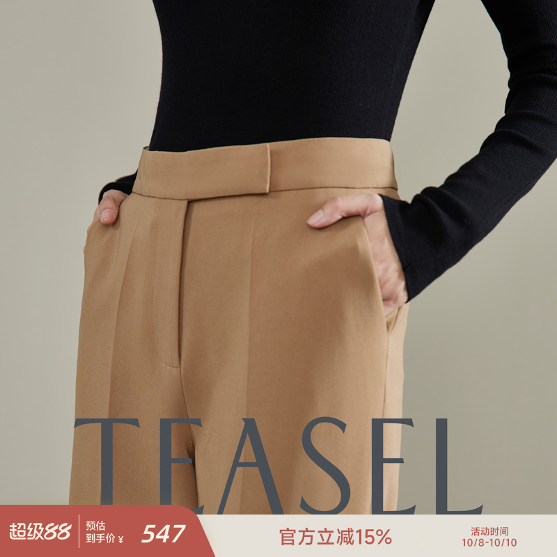 高腰进口三醋酸收胯阔腿西裤