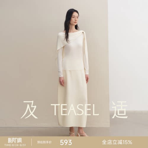 可机洗可烘干羊毛船领斗篷式上衣