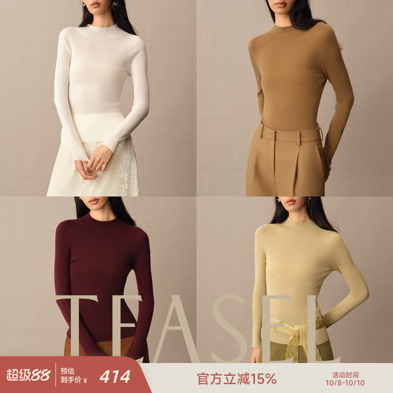 高弹可机洗可烘干半高领打底衫