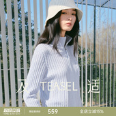 TEASEL「绞花漫叙」100%羊毛智性运动风气质显瘦立领贴袋针织开衫