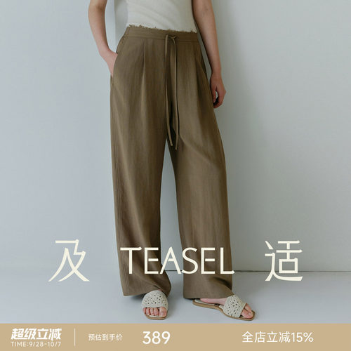 亚麻莱赛尔蕾丝腰头轻薄阔腿裤