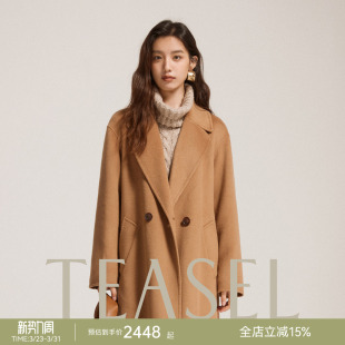 TEASEL 简约廓形纯羊绒大衣 「总能反复爱上」14.5微米慵懒落肩袖