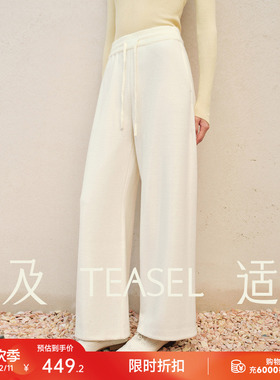 TEASEL「舒适哲学」羊毛通勤直筒时尚垂感抽绳松紧腰百搭长裤