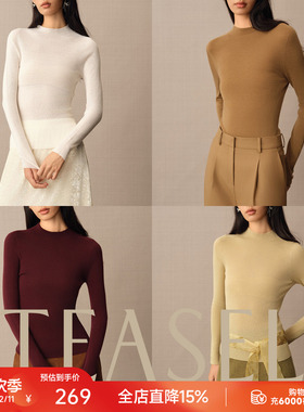 TEASEL「解放双手」18针精纺羊毛可机洗可烘干半高领羊毛打底衫