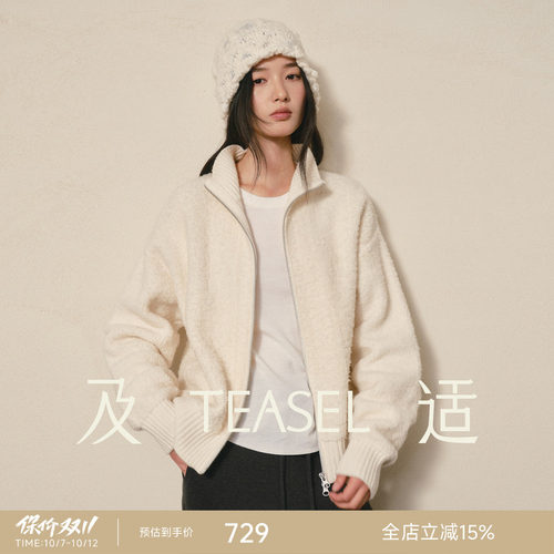 全羊毛圈圈纱加厚保暖针织开衫