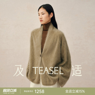 TEASEL「绒雾梦境」重磅加厚100羊绒拉绒慵懒感一粒扣针织开衫