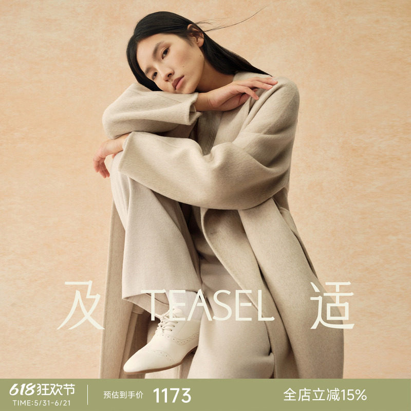 TEASEL 「柔冬秘境」丝驼绒青果领系带长款老钱风保暖双面呢大衣