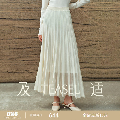 优雅飘逸显瘦百褶裙高腰针织半裙
