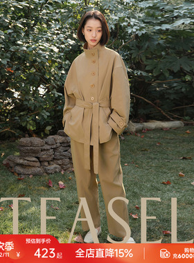 董生活同款 TEASEL帝人面料舒柔特水洗棉感立领松弛短款风衣/裤子