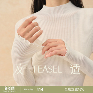 TEASEL「省心云朵」140S精纺羊毛可机洗烘干木耳边无缝一体打底衫