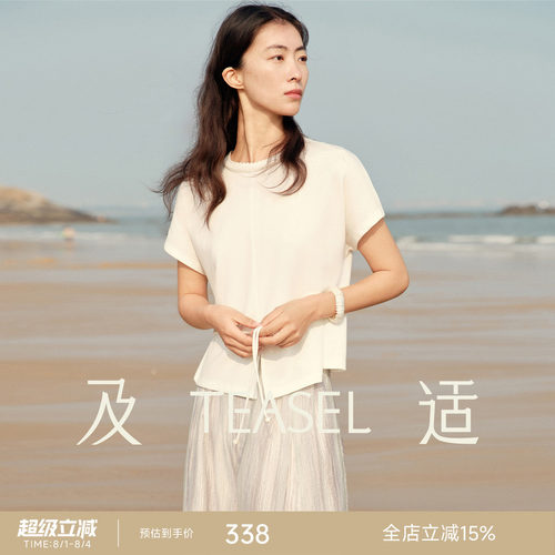 天丝羊毛前开叉系带花边短袖T恤