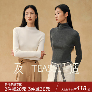 TEASEL「加厚省心云朵」140S精纺羊毛可机洗可烘干柔暖多领型打底