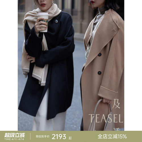 14.5微米微斗篷排扣纯羊绒大衣