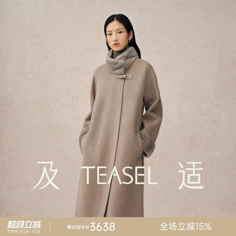 TEASEL「暖意进阶」女主角水貂毛领保暖长款系带收腰双面羊绒大衣