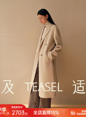 TEASEL「阿拉善绒章」100幼骆驼绒通勤气质戗驳领正肩双面呢大衣