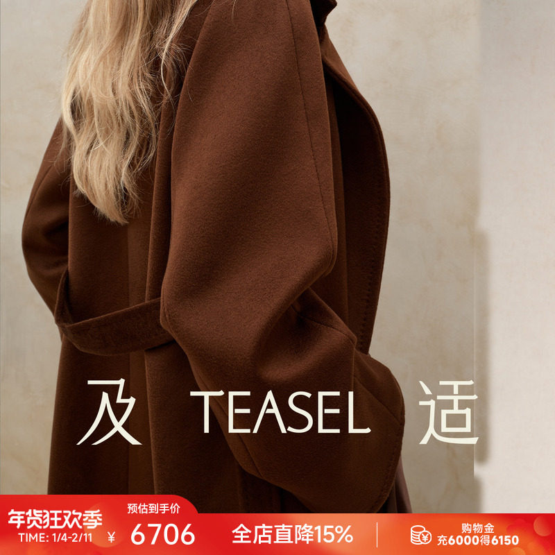 TEASEL「INFINITY ALXA」14.5微米ROW风单面带里衬纯山羊绒大衣,女装/女士精品,羊绒大衣,淘宝优惠券,粉丝福利购,淘宝优惠卷