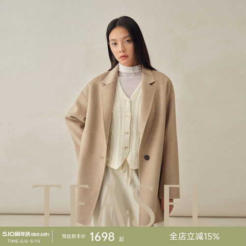 14.5微米一粒扣直身纯羊绒大衣