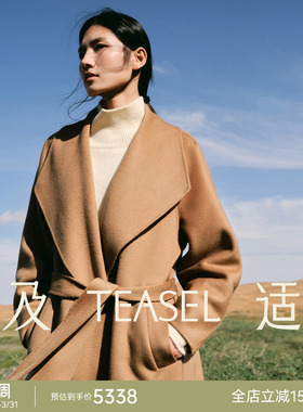 TEASEL「INFINITY ALXA」14.5微米大翻领廓形氛围感纯山羊绒大衣