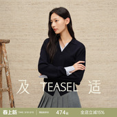 TEASEL「省心云朵」140S精纺羊毛可机洗可烘干MIU风假两件套装