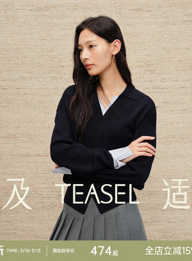 TEASEL「省心云朵」140S精纺羊毛可机洗可烘干MIU风假两件套装