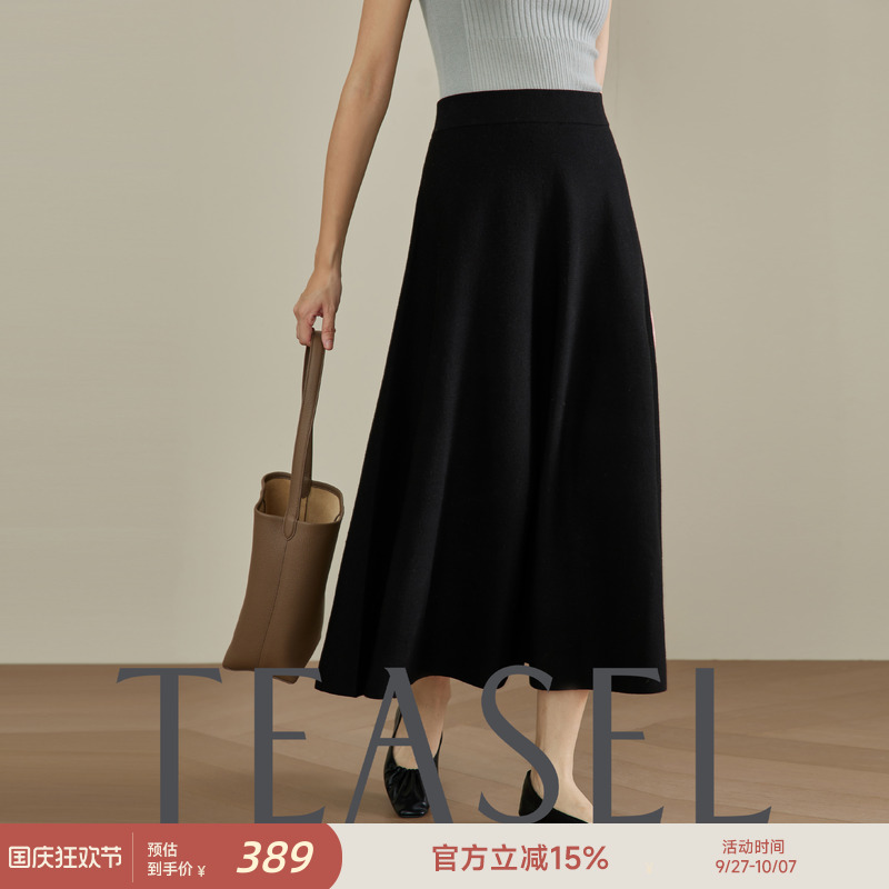 A字大摆伞裙羊毛针织半身裙