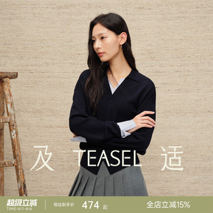 TEASEL「省心云朵」140S精纺羊毛可机洗可烘干MIU风假两件套装