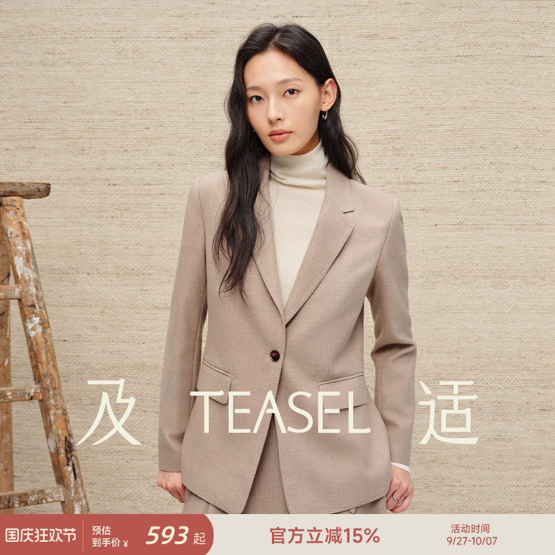 羊绒羊毛商务修身西装套装
