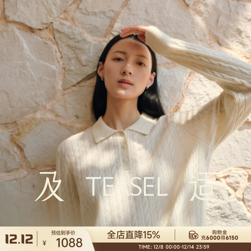 BABY级羊绒POLO立体绞花毛衣