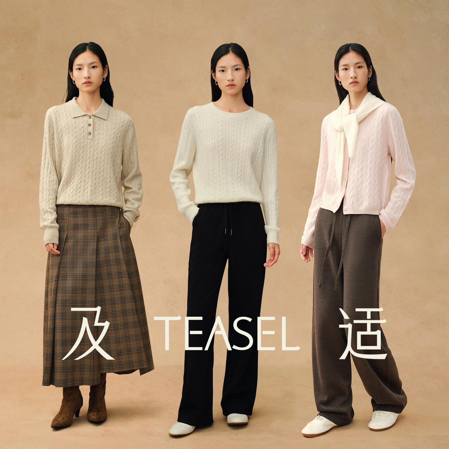 TEASEL「暖意柔冬」BABY级羊绒云柔感高克重绞花毛衣开衫三件套