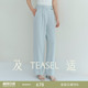 TEASEL「质行都市」进口三醋酸舒适通勤窄版 直筒轻薄西裤