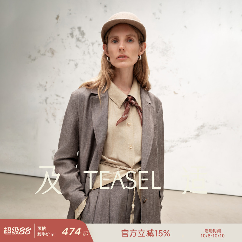亚麻羊毛单排扣老钱西装三件套