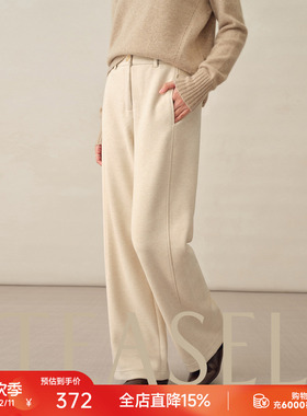 TEASEL「暖意渐浓」垂挺抗皱含羊绒加厚针织直筒休闲显瘦阔腿长裤