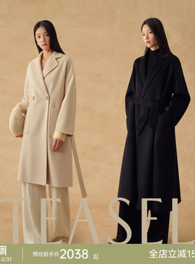 TEASEL「INFINITY ALXA」14.5微米山羊绒labbro睡袍双面呢大衣