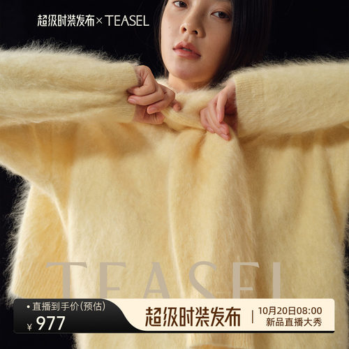 100%山羊绒V领拉绒柔感廓形毛衣