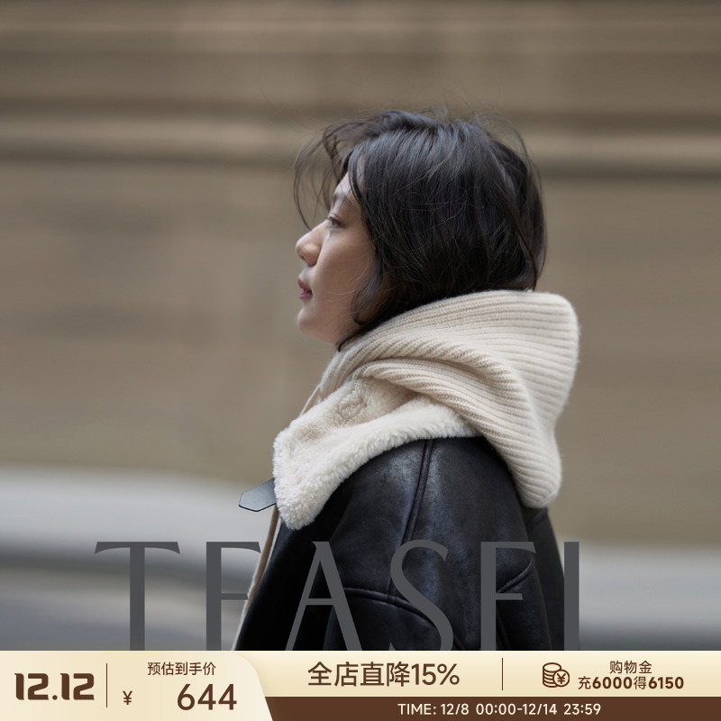 山羊绒加厚保暖巴拉克拉法帽