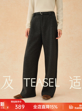 TEASEL 「暖调时光」轻暖于身加厚高腰抗风显瘦高级毛呢直筒长裤