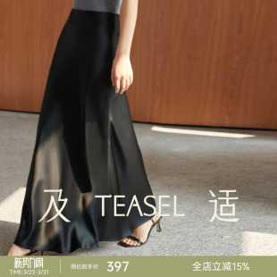 新色TEASEL「碧宙流光」日本进口醋酸缎斜裁水波纹缎面鎏光半身裙