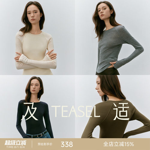 可机洗可烘干精纺羊毛运动上衣