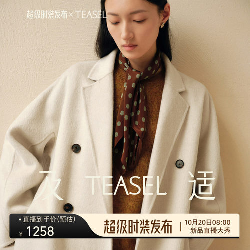 平驳领101801丝驼绒双面呢大衣
