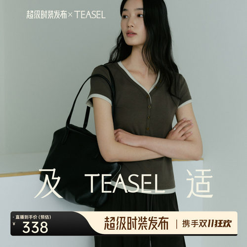 莱赛尔V领撞色叠穿风短袖T恤