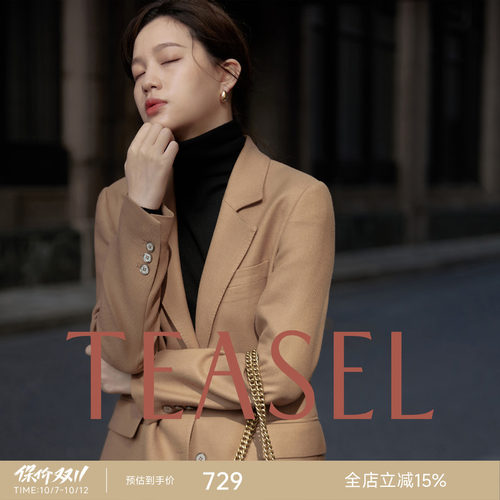 TEASEL「新的姿态」全羊毛秋冬定制高级感气质通勤职场精纺西装