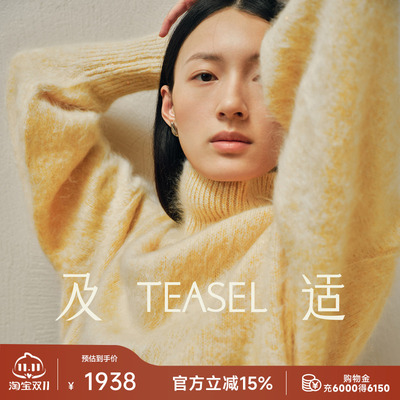 100羊绒拉绒高领云感保暖毛衣
