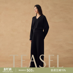 TEASEL「省心出行」60支可机洗可烘干美丽诺羊毛四平V领针织毛衣