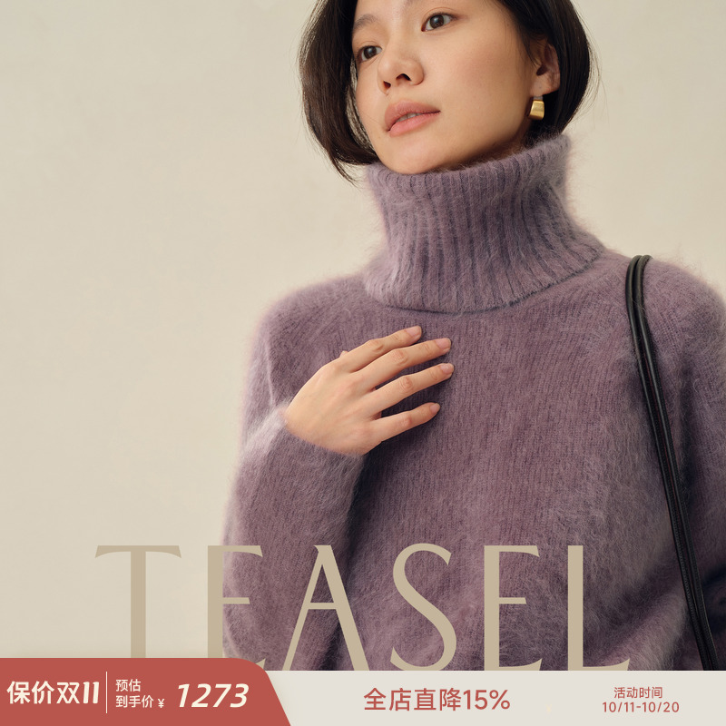 山羊绒双股拉绒可拆分围脖毛衣
