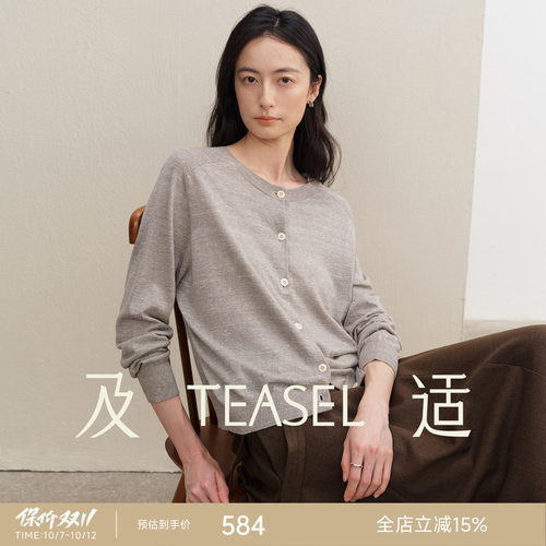 羊毛亚麻纱正反两穿马鞍肩开衫