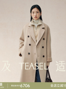 TEASEL「INFINITY ALXA」14.5微米101801加厚带里衬纯羊绒大衣